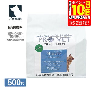 �|�C���g�ő�10�{�I12/19 20:00�`12/26 01:59�܂Łb���@�C�V���� ���p PRO-VET �v���x�b�g �X�g���o�C�g �A�Ηp 500g