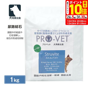 �|�C���g�ő�10�{�I12/19 20:00�`12/26 01:59�܂Łb���@�C�V���� ���p PRO-VET �v���x�b�g �X�g���o�C�g �A�Ηp 1kg