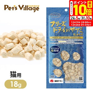 �|�C���g�ő�10�{�I12/19 20:00�`12/26 01:59�܂Łb�}�}�N�b�N �t���[�Y�h���C�̃T�T�~ ���^�C�v �L�p 18g