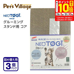 �|�C���g�ő�10�{�I12/19 20:00�`12/26 01:59�܂Łb�R�[�`���[ �l�I�Ƃ� �O���[�~���O�X�^���h�R�A 3�p�b�N