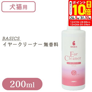 �|�C���g�ő�10�{�I12/19 20:00�`12/26 01:59�܂ŁbQIX BASICS �x�C�V�N�X �C���[�N���[�i�[ ������ 200ml