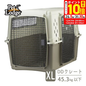 �|�C���g�ő�10�{�I12/19 20:00�`12/26 01:59�܂Łb�y�b�g���b�W DD�N���[�g XL �L�����[ �N���[�g �R���e�i �yPetLodge�z [���ł����p�i] ����^�� �h�ЃO�b�Y ��������