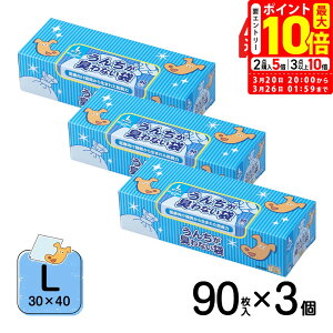 �|�C���g�ő�10�{�I3/20 20:00�`3/26 01:59�܂� ���񂿂��L��Ȃ��� BOS �y�b�g�p ���^ L 90�� 3�Z�b�g