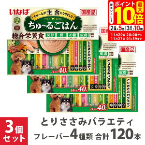 |Cgő10{I11/20 20:00`11/27 01:59܂ŁbȂ Wan[邲͂ Ƃ肳݃oGeB 40{ ×3Zbg