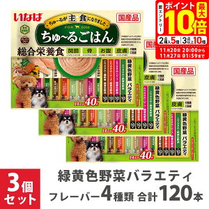 |Cgő10{I11/20 20:00`11/27 01:59܂ŁbȂ Wan[邲͂ ΉF؃oGeB 40{ ×3Zbg