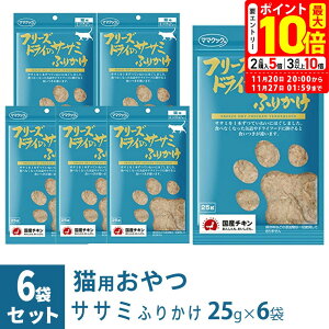 |Cgő10{I11/20 20:00`11/27 01:59܂Łb}}NbN t[YhC̃TT~ ӂ肩 Lp 25g×6