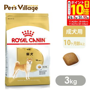 |Cgő10{I11/20 20:00`11/27 01:59܂Łb܂ƂߔłICJi BHN Č p 10ȏ 3kg ͂ сyROYAL CANINz[hbOt[h] FICVbv