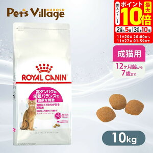܂ƂߔłICJi FHN veC GNVWFg ^pNȉh{oXŐH~h Hɂ肪鐬Lp 1212΂܂ 10kg ͂ сyROYAL CANIN