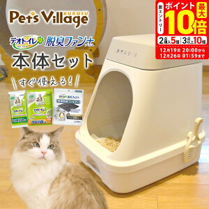 �|�C���g�ő�10�{�I12/19 20:00�`12/26 01:59�܂Łb���j�`���[�� �f�I�g�C���E�L�t�@���{�{�̃Z�b�g