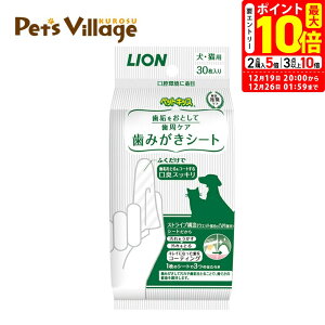 �|�C���g�ő�10�{�I12/19 20:00�`12/26 01:59�܂Łb���C�I�� �y�b�g�L�b�X���݂����V�[�g 30��