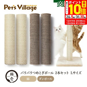 �|�C���g�ő�10�{�I12/19 20:00�`12/26 01:59�܂Łb�L�� �o���o���߂Ƃ��|�[�� L �����p 2�{�Z�b�g �� �_���{�[�� �L�p�ynecoichi�z [�܂Ƃ�]