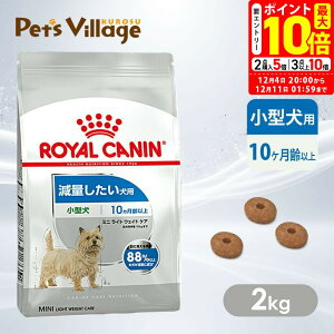 |Cgő10{I12/4 20:00`12/11 01:59܂Łb܂ƂߔłICJi CCN ~j Cg EFCg PA ^ ʂp 10ȏ 2kg ͂ сyROYAL CANINz[hbOt[h]