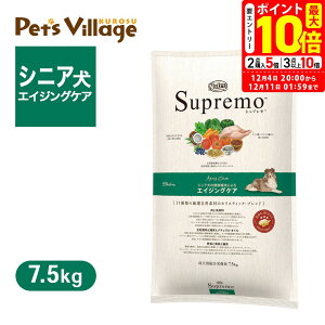 |Cgő10{I12/4 20:00`12/11 01:59܂ŁbFX j[g Vv hbO GCWOPA 7.5kg ͂  yVv(Supremo)z[hbOt[h] 