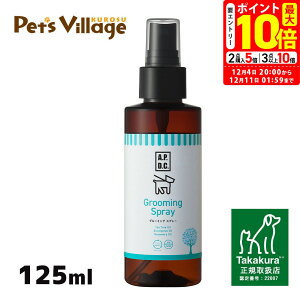 |Cgő10{I12/4 20:00`12/11 01:59܂ŁbAPDC O[~OXv[ 125ml VYƁyA.P.D.C.z[pPApi] K戵X