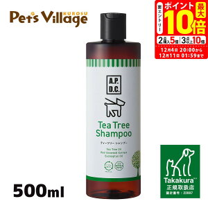 |Cgő10{I12/4 20:00`12/11 01:59܂ŁbAPDC eB[c[Vv[ p 500ml VYƁyA.P.D.C.z[pPApi] K戵X