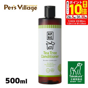 |Cgő10{I12/4 20:00`12/11 01:59܂ŁbAPDC eB[c[RfBVi[ p 500ml VYƁyA.P.D.C.z[pPApi] K戵X