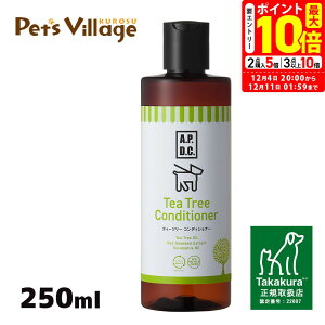 |Cgő10{I12/4 20:00`12/11 01:59܂ŁbAPDC eB[c[RfBVi[ p 250ml VYƁyA.P.D.C.z[pPApi] K戵X