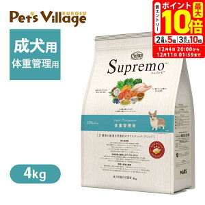 |Cgő10{I12/4 20:00`12/11 01:59܂ŁbFX j[g Vv hbO ̏dǗp 4kg ͂  yVv(Supremo)z[hbOt[h] 