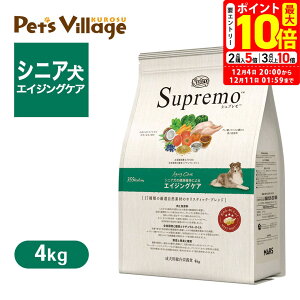 |Cgő10{I12/4 20:00`12/11 01:59܂ŁbFX j[g Vv hbO GCWOPA 4kg ͂  yVv(Supremo)z[hbOt[h] 