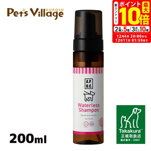 |Cgő10{I12/4 20:00`12/11 01:59܂ŁbAPDC EH[^XVv[ 200ml VYƁyA.P.D.C.z[pPApi] K戵X