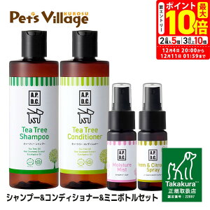 |Cgő10{I12/4 20:00`12/11 01:59܂ŁbAPDCZbg eB[g[Vv[{RfBVi[{~j{gZbg VYƁyA.P.D.C.z[pPApi] K戵X