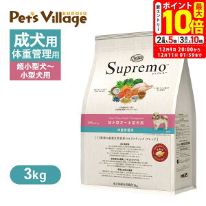 |Cgő10{I12/4 20:00`12/11 01:59܂ŁbFX j[g Vv ^`^p ̏dǗp 3kg ͂  yVv(Supremo)z[hbOt[h] ybcrbWNX 