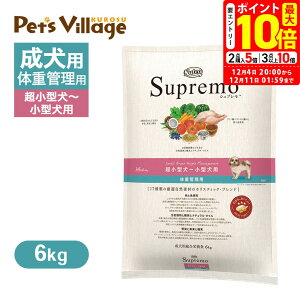 |Cgő10{I12/4 20:00`12/11 01:59܂ŁbFX j[g Vv ^`^p ̏dǗp 6kg ͂  yVv(Supremo)z[hbOt[h] 