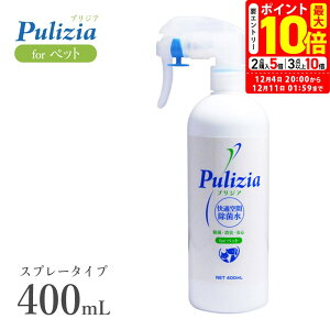 |Cgő10{I12/4 20:00`12/11 01:59܂ŁbvWA Xv[^Cv 400ml