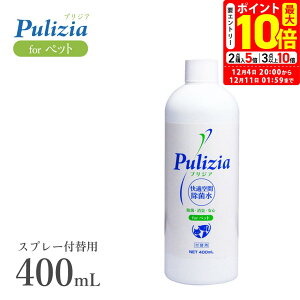 |Cgő10{I12/4 20:00`12/11 01:59܂ŁbvWA t֗p 400ml