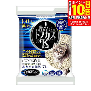 |Cgő10{I12/4 20:00`12/11 01:59܂ŁbyOebN ̔L gtJXThK 7L Lpyɂ߂z[gCpi] Y L An