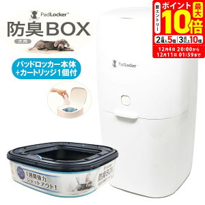 |Cgő10{I12/4 20:00`12/11 01:59܂ŁbpbhbJ[ PadLocker |bg{ 