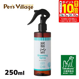 |Cgő10{I12/4 20:00`12/11 01:59܂ŁbAPDC O[~OXv[ 250ml VYƁyA.P.D.C.z[pPApi] K戵X