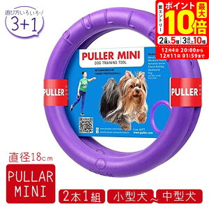 |Cgő10{I12/4 20:00`12/11 01:59܂ŁbPULLER Mini v[ ~j E^p 2Zbg