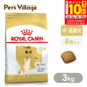 |Cgő10{I12/4 20:00`12/11 01:59܂Łb܂ƂߔłICJi BHN Č 8+ Ep 8Έȏ 3kg ͂ сyROYAL CANINz[hbOt[h] FICVbv