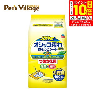 |Cgő10{I12/4 20:00`12/11 01:59܂ŁbA[Xybg IVbRp V[g l100