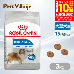 |Cgő10{I12/4 20:00`12/11 01:59܂Łb܂ƂߔłICJi CCN }LV Cg EFCg PA ^ ʂp 15ȏ 3kg ͂ сyROYAL CANINz[hbOt[