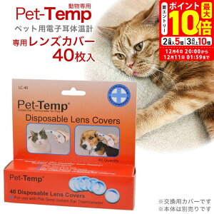 |Cgő10{I12/4 20:00`12/11 01:59܂ŁbAXebN ybgpdq̉vfBX|[UuYJo[ 40