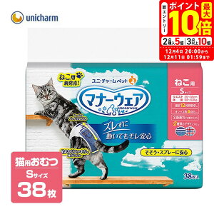 |Cgő10{I12/4 20:00`12/11 01:59܂Łbj`[ }i[EFA STCY 38