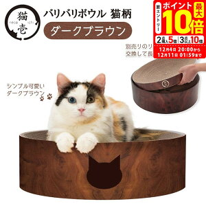 |Cgő10{I12/4 20:00`12/11 01:59܂ŁbL oo{E _[NuE Lpynecoichiz [܂Ƃ]