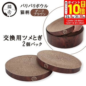 |Cgő10{I12/4 20:00`12/11 01:59܂ŁbL oo{E p߂Ƃ _[NuE 2pbN Lpynecoichiz [܂Ƃ]