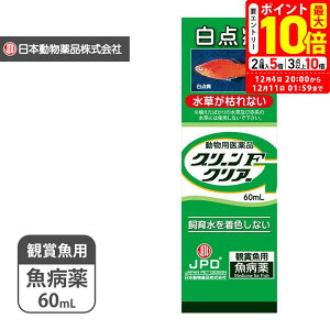 |Cgő10{I12/4 20:00`12/11 01:59܂Łbj`hE O[FNA[ 60ml