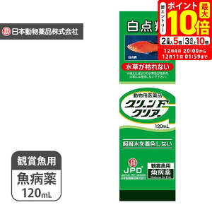 |Cgő10{I12/4 20:00`12/11 01:59܂Łbj`hE O[FNA[ 120ml