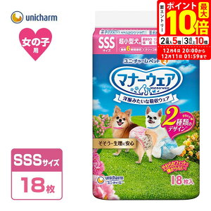 |Cgő10{I12/4 20:00`12/11 01:59܂Łbp jE`[ }i[EFA ̎qp SSS sN{E{ 18