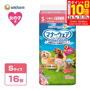 |Cgő10{I12/4 20:00`12/11 01:59܂Łbp jE`[ }i[EFA ̎qp S sN{E{ 16