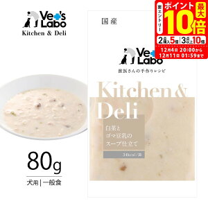 |Cgő10{I12/4 20:00`12/11 01:59܂ŁbLb`f ؂ƃS}̃X[vd 80g