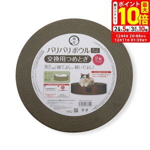 |Cgő10{I12/4 20:00`12/11 01:59܂ŁbL oo{EXL p߂Ƃ _[NuE 2pbN Lpynecoichiz [܂Ƃ]