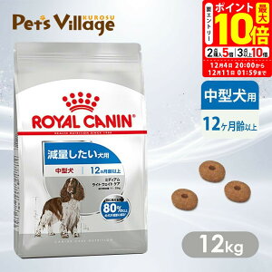 |Cgő10{I12/4 20:00`12/11 01:59܂Łb܂ƂߔłICJi CCN ~fBA Cg EFCg PA ^ ʂp 12ȏ 12kg ͂ сyROYAL CANINz[hbO