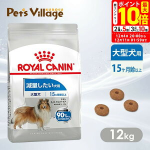 |Cgő10{I12/4 20:00`12/11 01:59܂Łb܂ƂߔłICJi CCN }LV Cg EFCg PA ^ ʂp 15ȏ 12kg ͂ сyROYAL CANINz[hbOt[