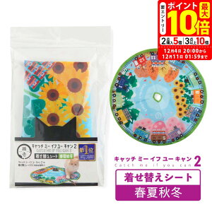 |Cgő10{I12/4 20:00`12/11 01:59܂ŁbL Lb`E~[ECtE[EL2 ւV[g tďH~