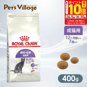 |Cgő10{I12/4 20:00`12/11 01:59܂Łb܂ƂߔłICJi FHN XeACYh DE Lp 127΂܂ 400g ͂ сyROYAL CANINz[Lbgt[h] 